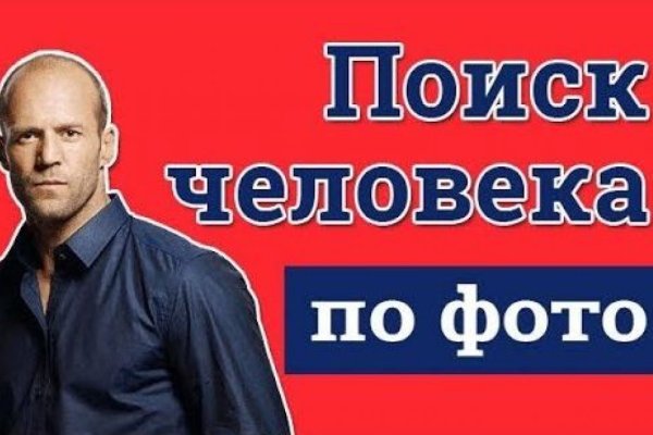 Как зайти на гидру через тор браузер