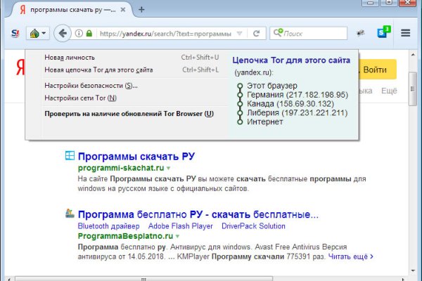Кракен сайт что будет если зайти