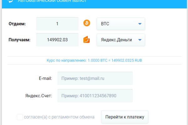 Кракен ссылка тор