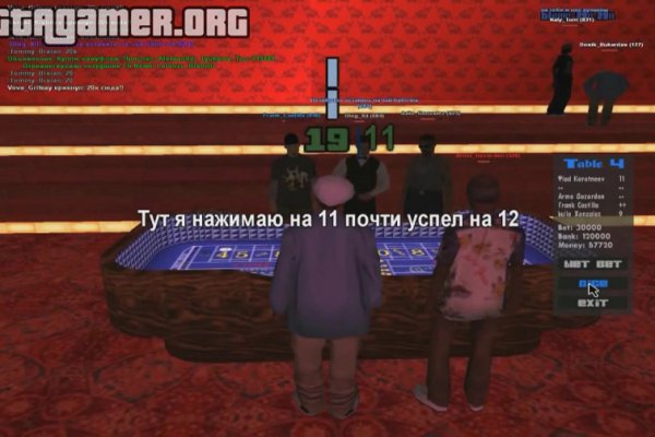 Не заходит на кракен