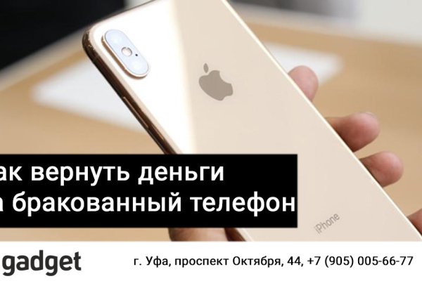 Почему не заходит на кракен