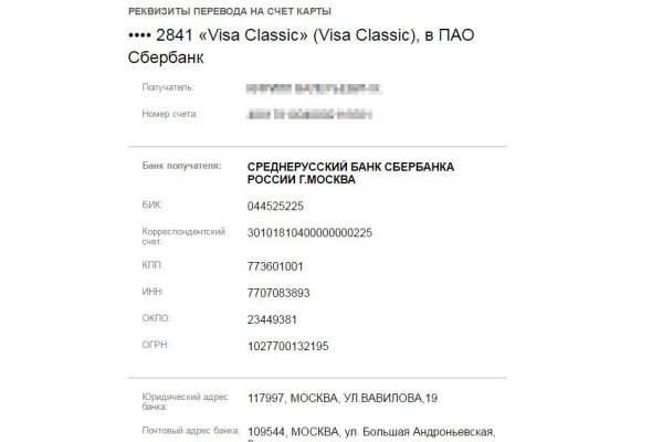 Как найти кракен в торе
