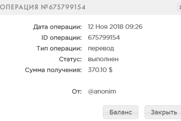 Кракен маркетплейс что там