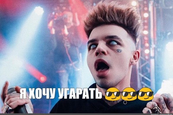Пользователь не найден кракен