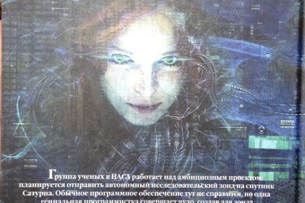 Кракен 15at