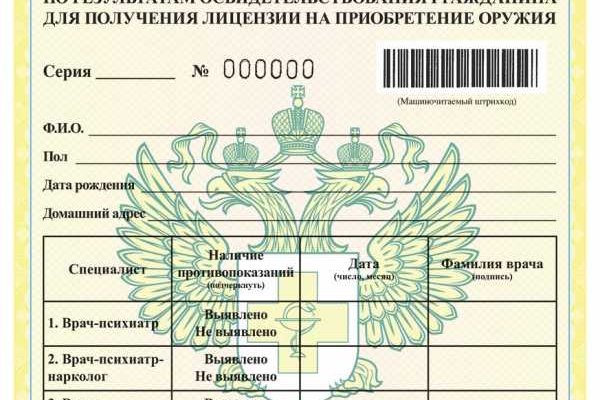 Кракен ссылка 2web