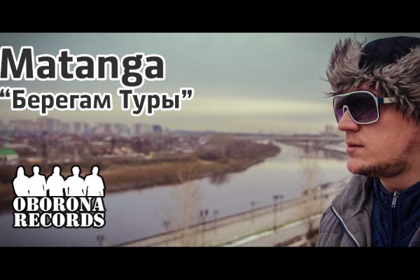 Кракен даркнет только через стор