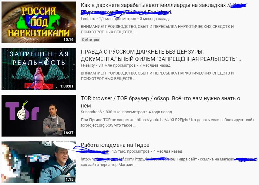 Ссылка на кракен площадка