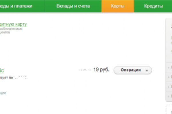 Кракен зеркало на тор