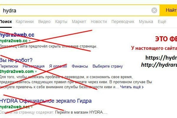 Как восстановить пароль кракен