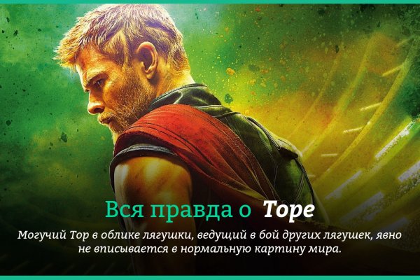 Как восстановить аккаунт в кракен