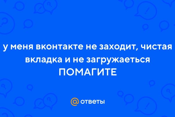 Как зайти на кракен в тор браузере