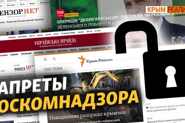 Кракен даркнет зайти