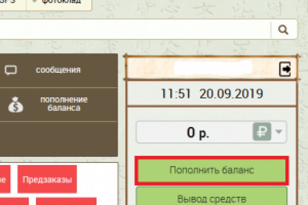 Кракен маркетплейс почему не закроют