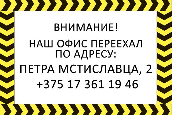 Кракен сайт это
