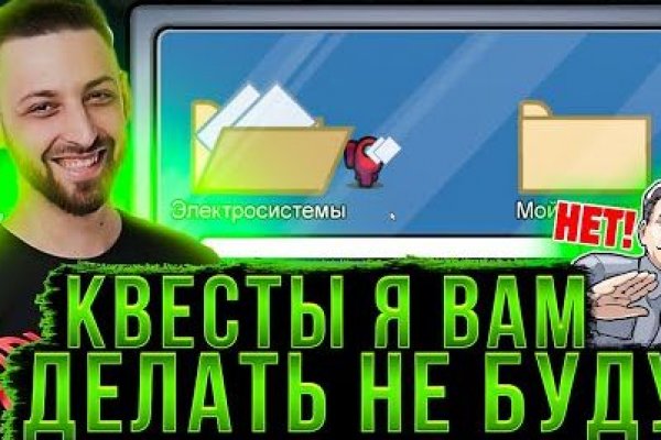 Действующие ссылки на кракен