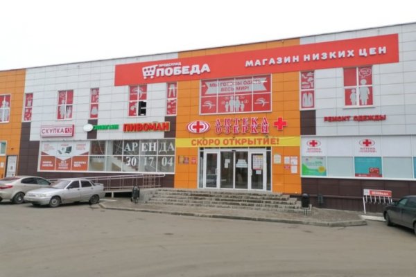 Кракен сайт kr2web in цены